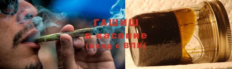 Гашиш hashish  Луга 